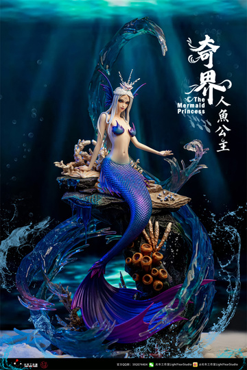 Mermaid Princess (Amazing World The), Original Character, Individual Sculptor, Pre-Painted